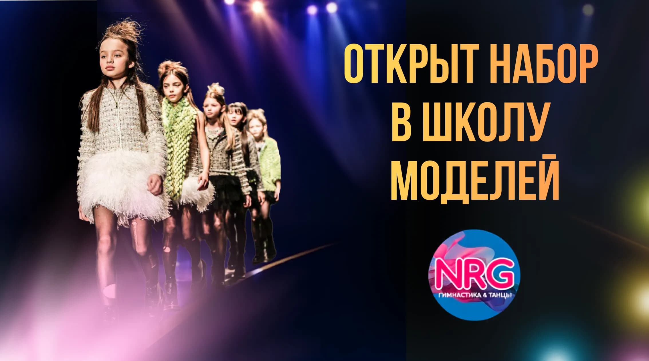 Пробный день в подарок!
