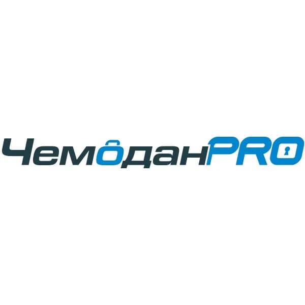 ЧЕМОДАНPRO